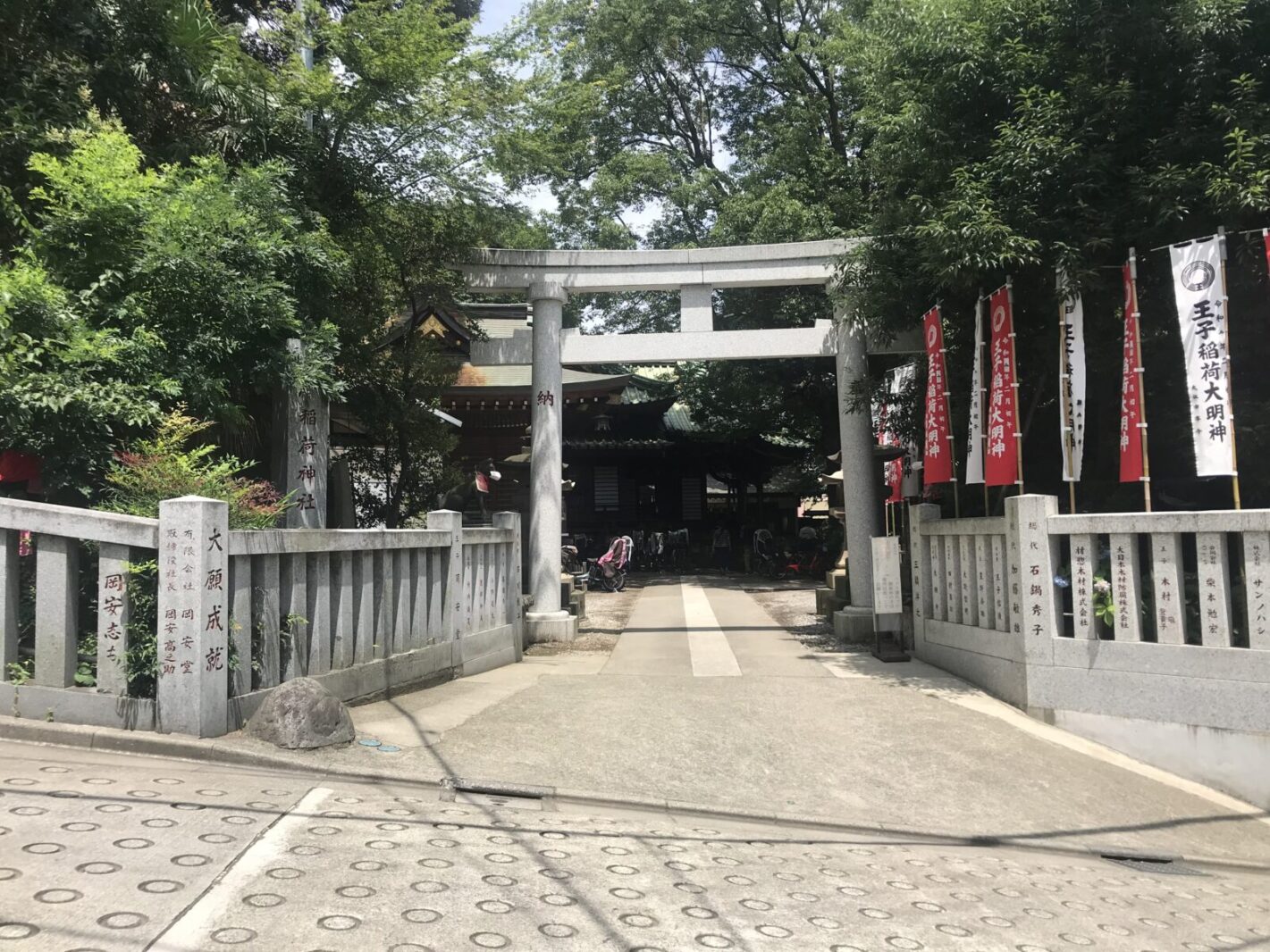 王子稲荷神社